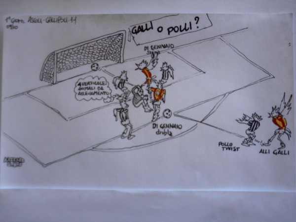09-10 ascoli-gallipoli 0-1.jpg